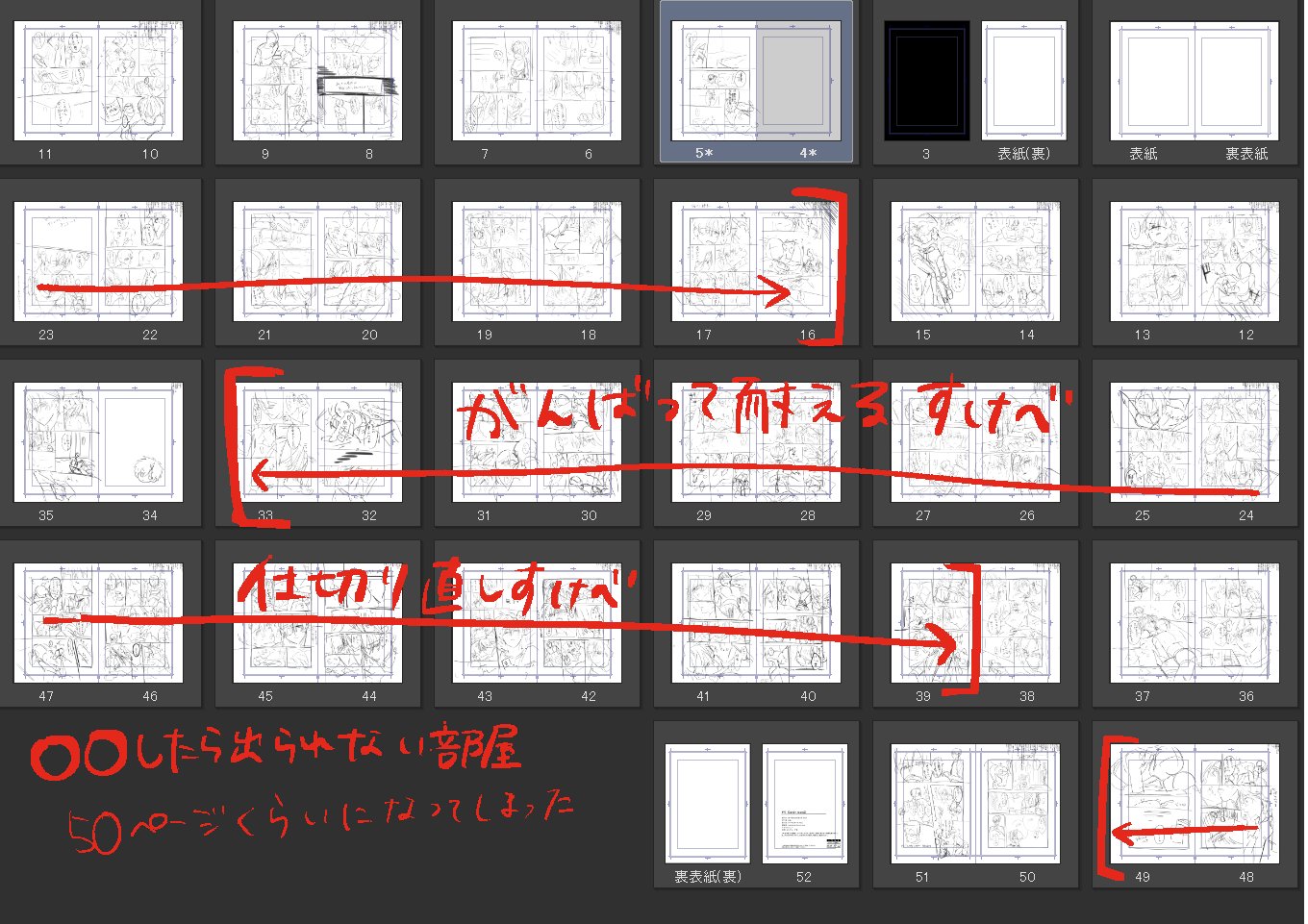 眞穏 リクエスト2点まとめ買い商品 MONOQLO[モノクロ] 2025年2月号 | 晋遊舎
