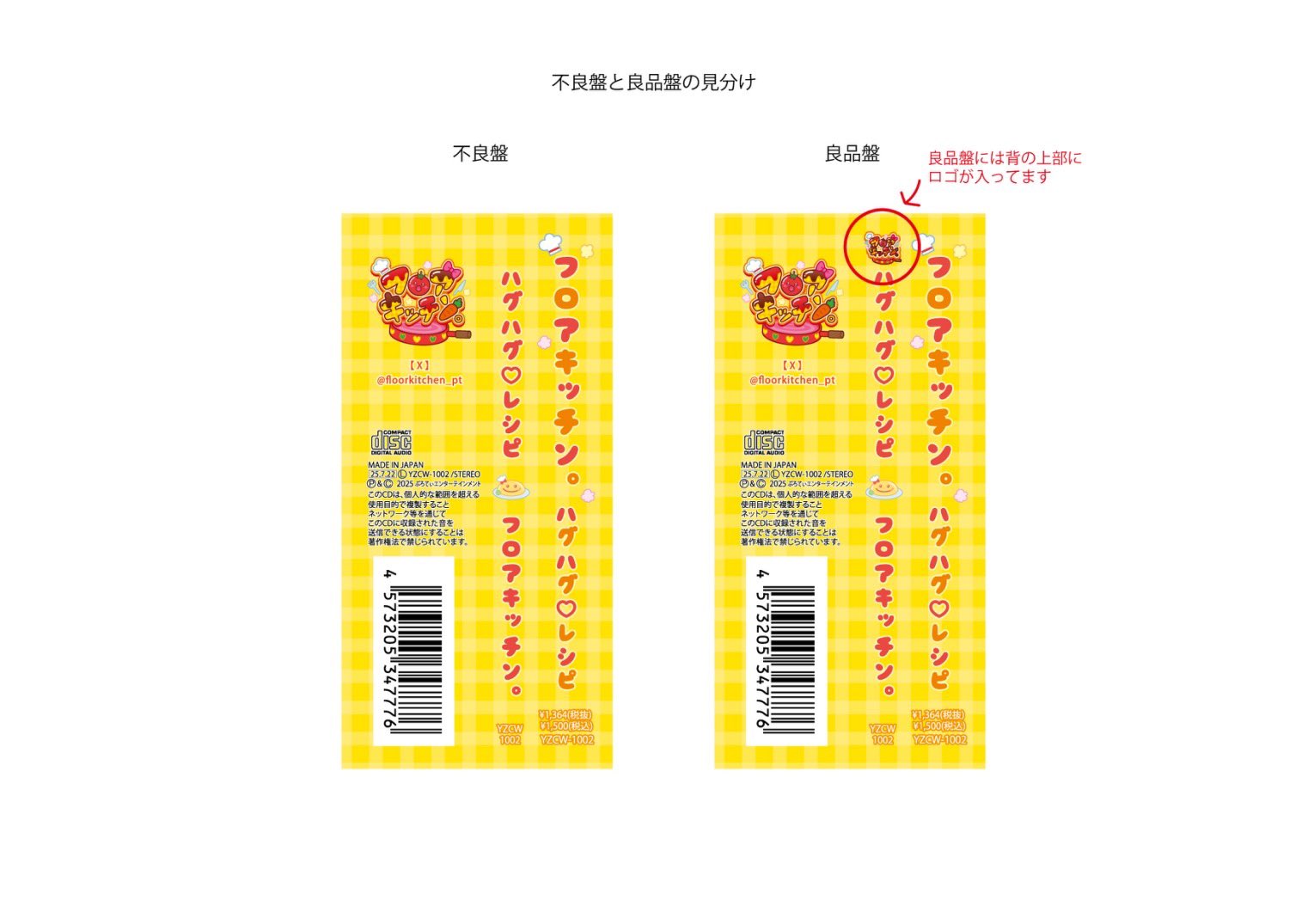 ⋆ᙏ̤̫͚* プロフ必読　28日までお取置き smile-hg_4977720022086-