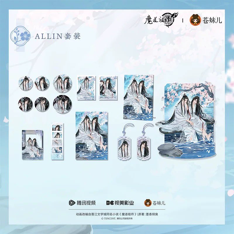 yotubaOfficial's tweet image. ✨新品情報

魔道祖師アニメ　蒼妹児　溪花水月シリーズ

#MDZS 
#魔道祖师