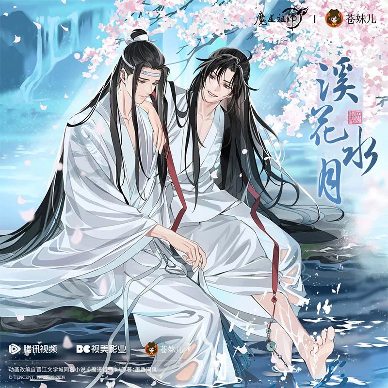 yotubaOfficial's tweet image. ✨新品情報

魔道祖師アニメ　蒼妹児　溪花水月シリーズ

#MDZS 
#魔道祖师