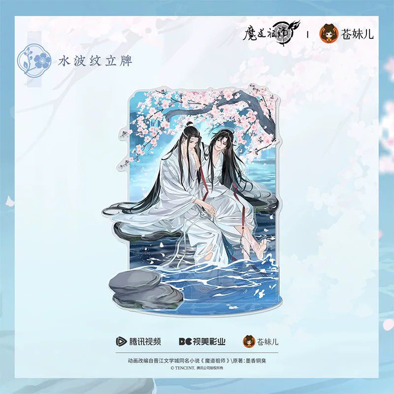 yotubaOfficial's tweet image. ✨新品情報

魔道祖師アニメ　蒼妹児　溪花水月シリーズ

#MDZS 
#魔道祖师