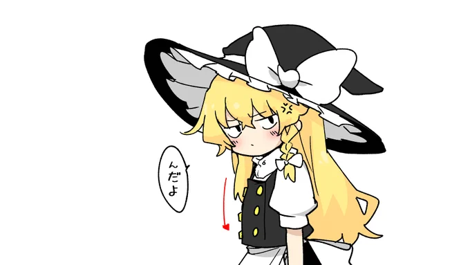 二次創作の相当な自由度を再確認させられましたが
私は何があっても魔理沙には盛らない。
何があっても(強い意志 