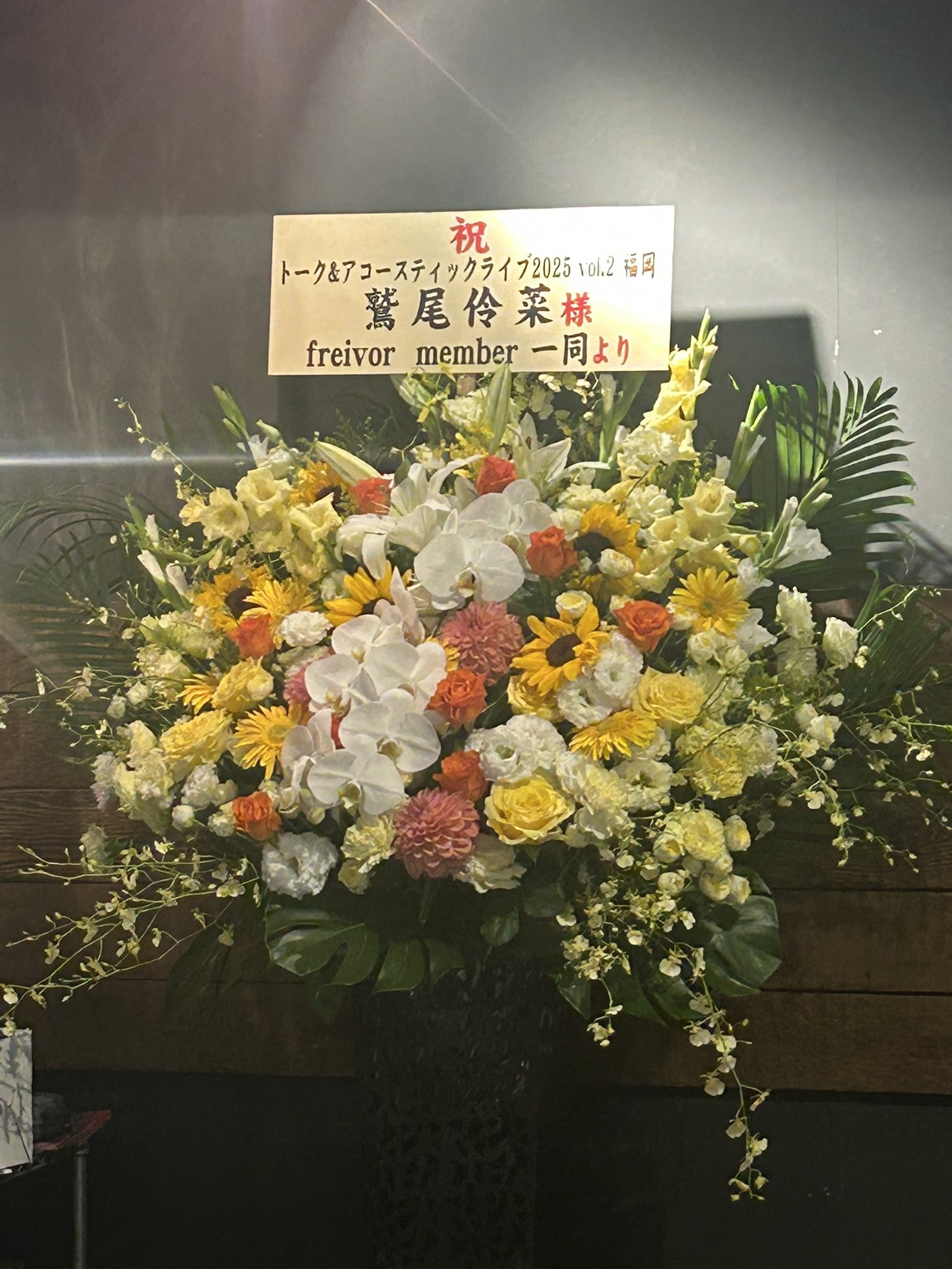 鷲尾伶菜 クッション 画像6/14) Flower鷲尾伶菜の振る舞いに共演者が感心「堂々とした