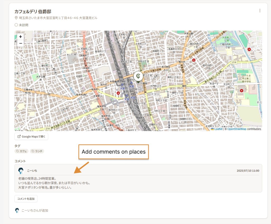 ClippyMap helps you save, organize, and share your favorite spots on a map—perfect for planning dates, group trips, or just keeping your own wish list!

You can create lists for different occasions, add tags like #FamilyFriendly or #BestView, and even collaborate with others.