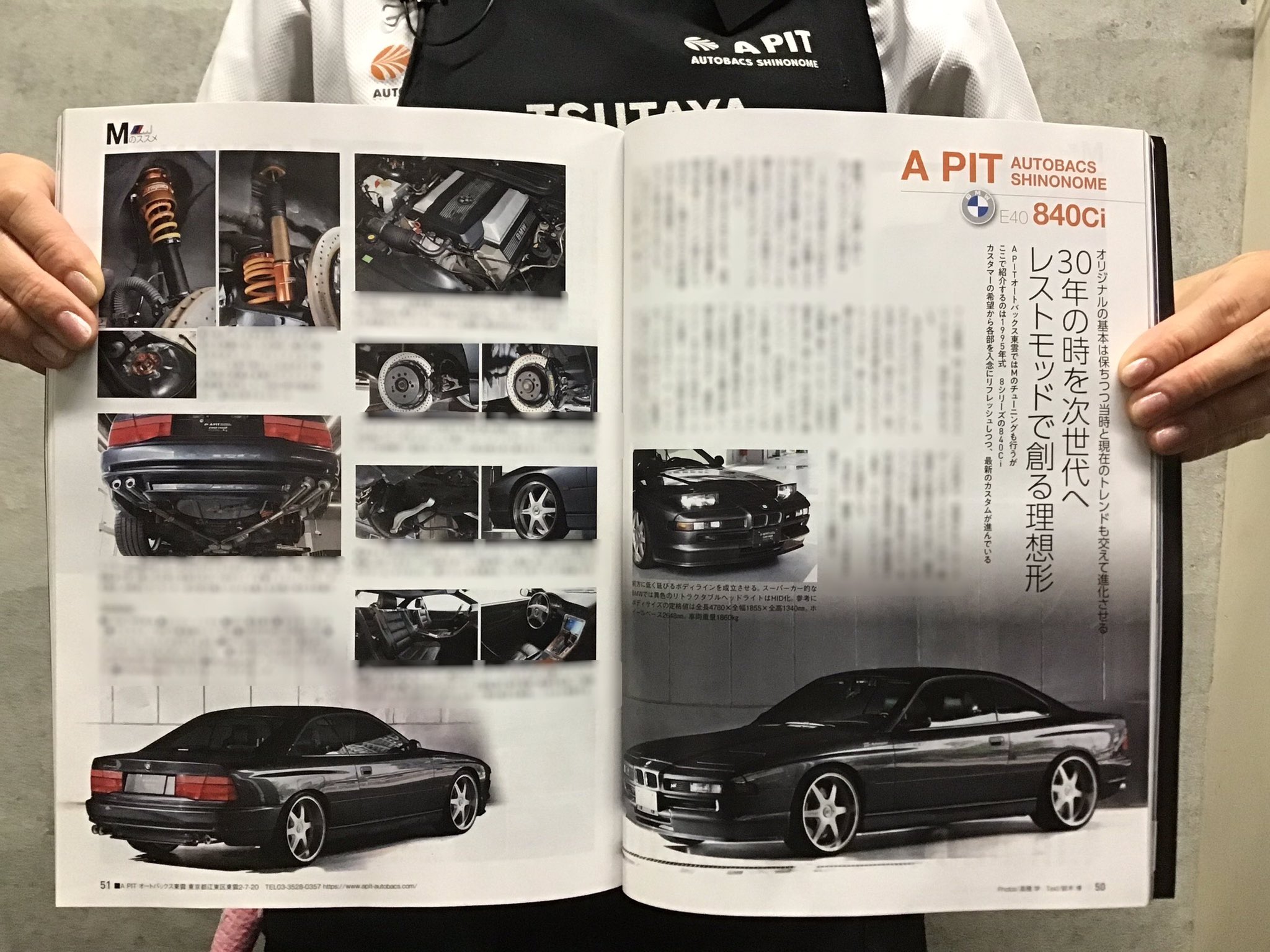 愛称板　ノサップ　禁煙車 愛称板 ノサップ 禁煙車