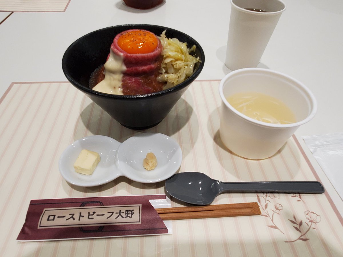 masaqv's tweet image. Avalancheさん @avalanchejp のグルメナイトに参加!
ロイさん達からここでしか聞けない日本チームのよもやまなど楽しかったです✍️
ローストビーフ大野さん @roastbeef_ohno のローストビーフ丼、おいしかったです🤤
Centrumさん @0xCentrum の渋谷会場も最後。ありがとうございました!