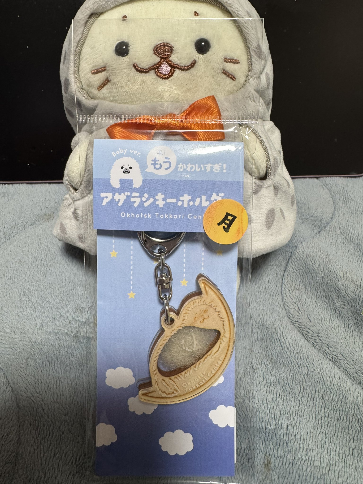しゅんちゃん🧪ねる(しゅんちゃん) on X: 