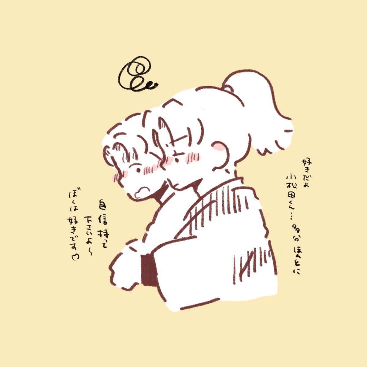 sutyand's tweet image. こまつだくんがすき
 #利こまの日