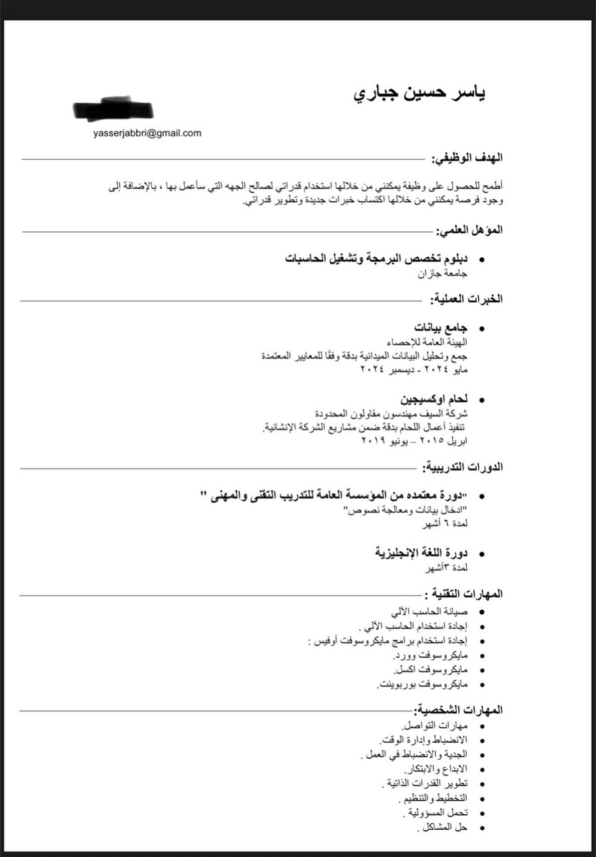 1iezk's tweet photo. @S2_JOB2 في ذا جازان رشحني https://t.co/0OnxoO0BdR