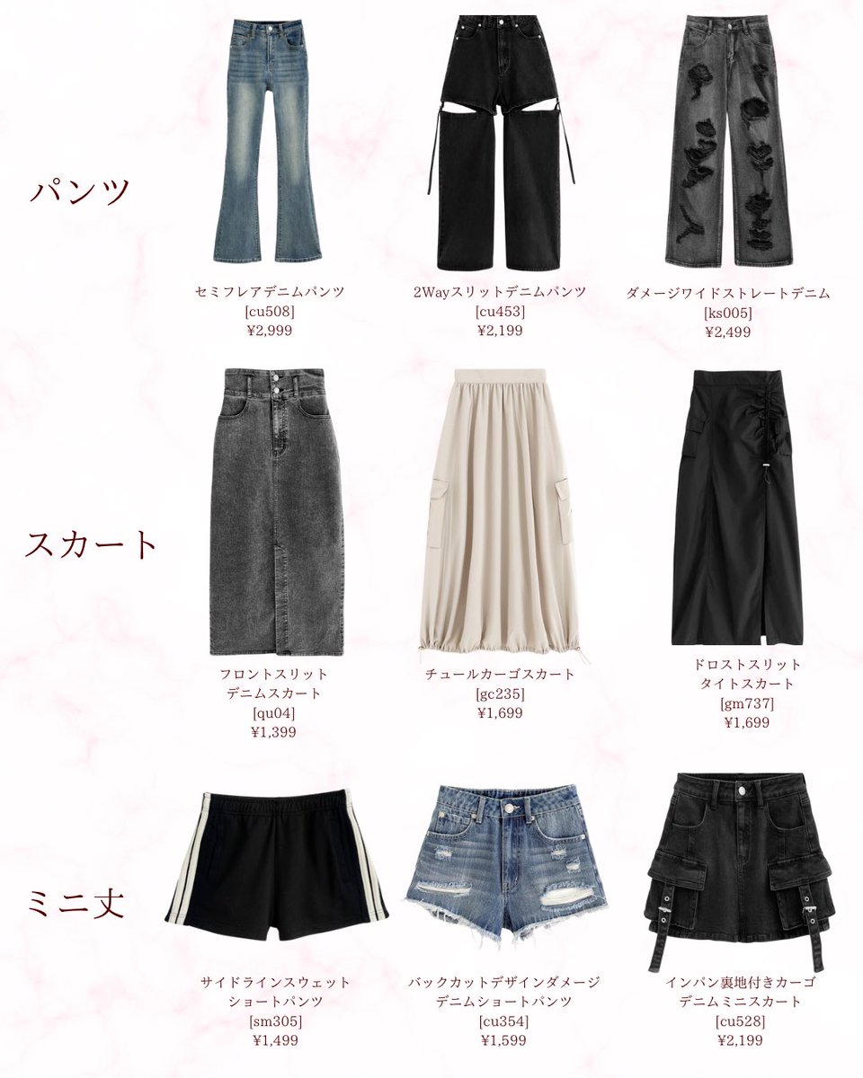 ColorcleO's tweet image. 子供✖︎直線顔が盛れるGRL夏服まとめ🤍