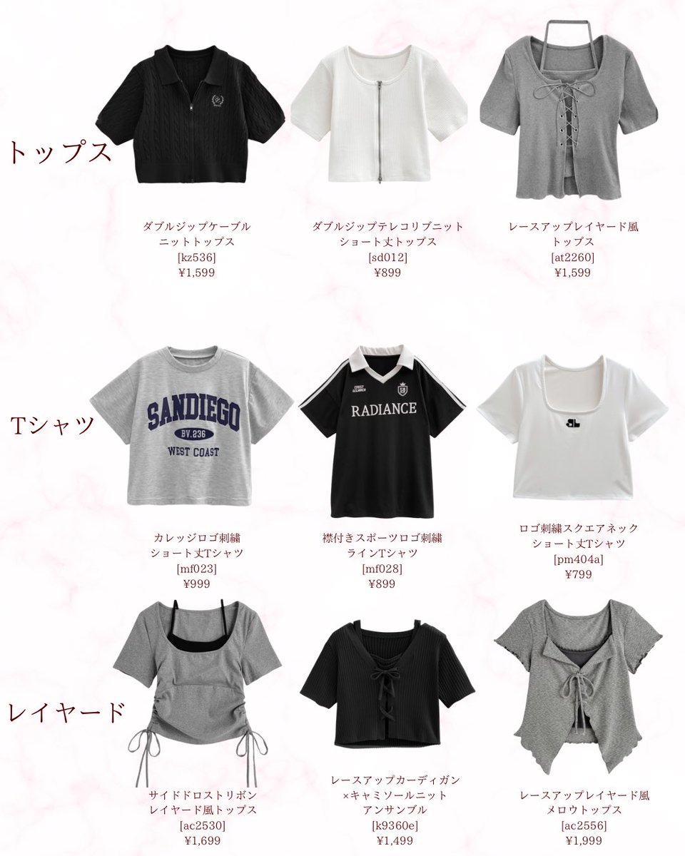 ColorcleO's tweet image. 子供✖︎直線顔が盛れるGRL夏服まとめ🤍