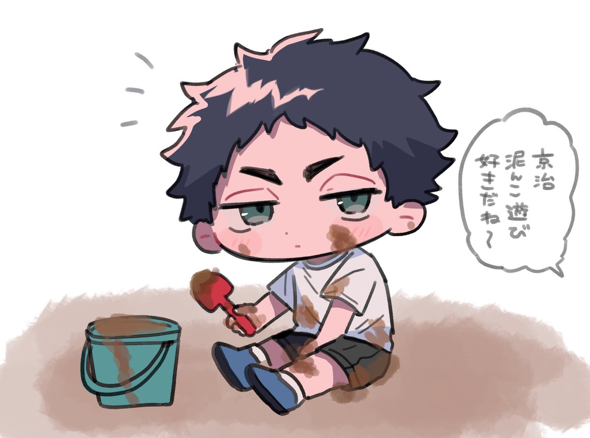 ui_u_q's tweet image. 