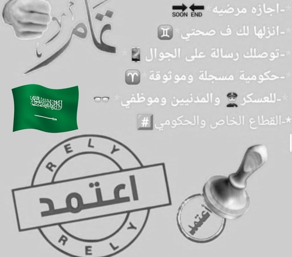 ✅ جميع الشهادات مزودة بـ باركود QR رسمي
📄 تقاريرنا تأتي بصيغة نظامية معتمدة
🛡️ قابلة للتحقق إلكترونيًا من أي جهة عمل أو تعليم
📆 بإمكانك اختيار التاريخ الذي يناسبك (قديم أو جديد)

wa.me/+966539584902