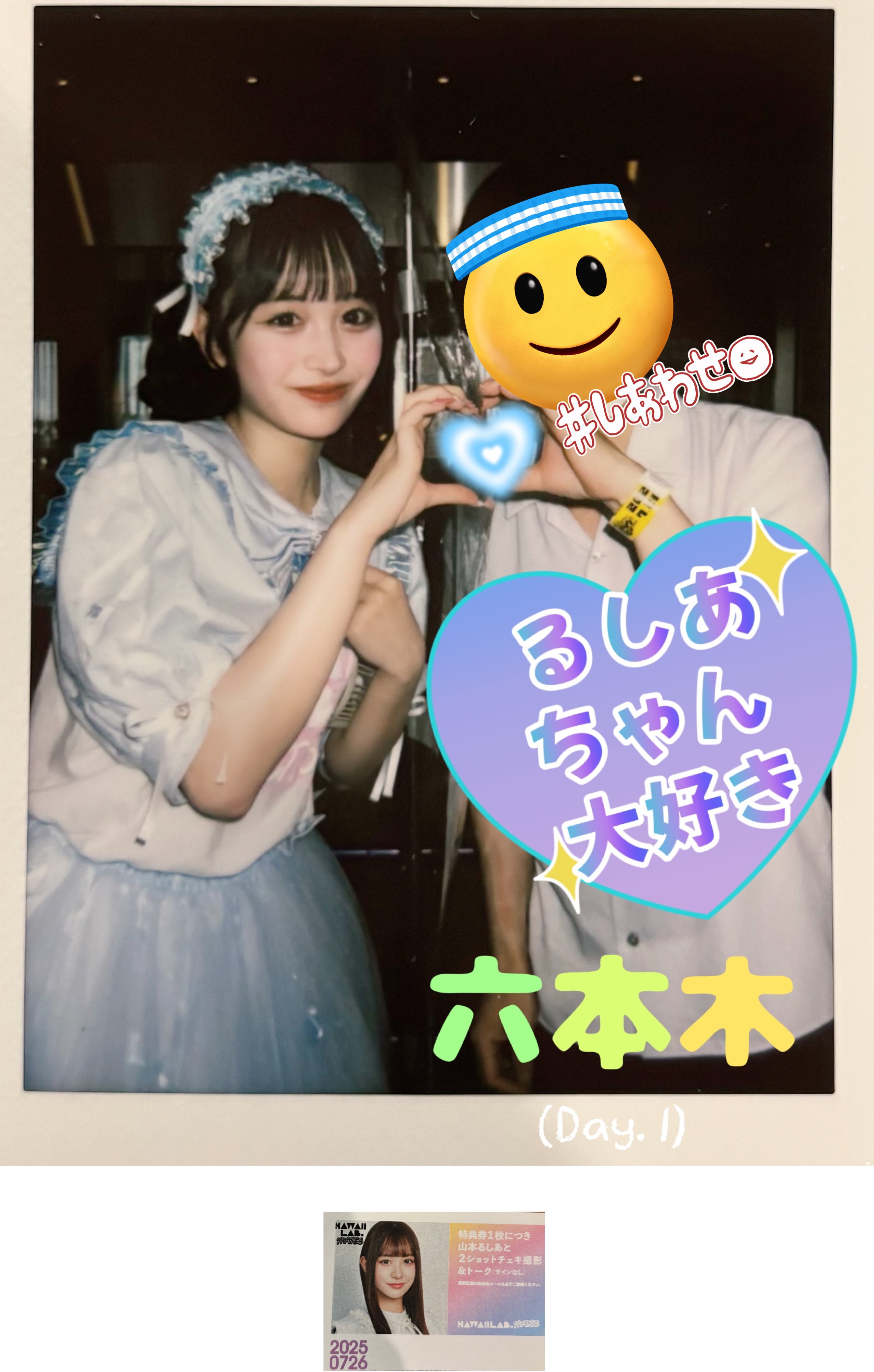 アイドル 728 モトッキー💛 (@m08otokimeki) / X