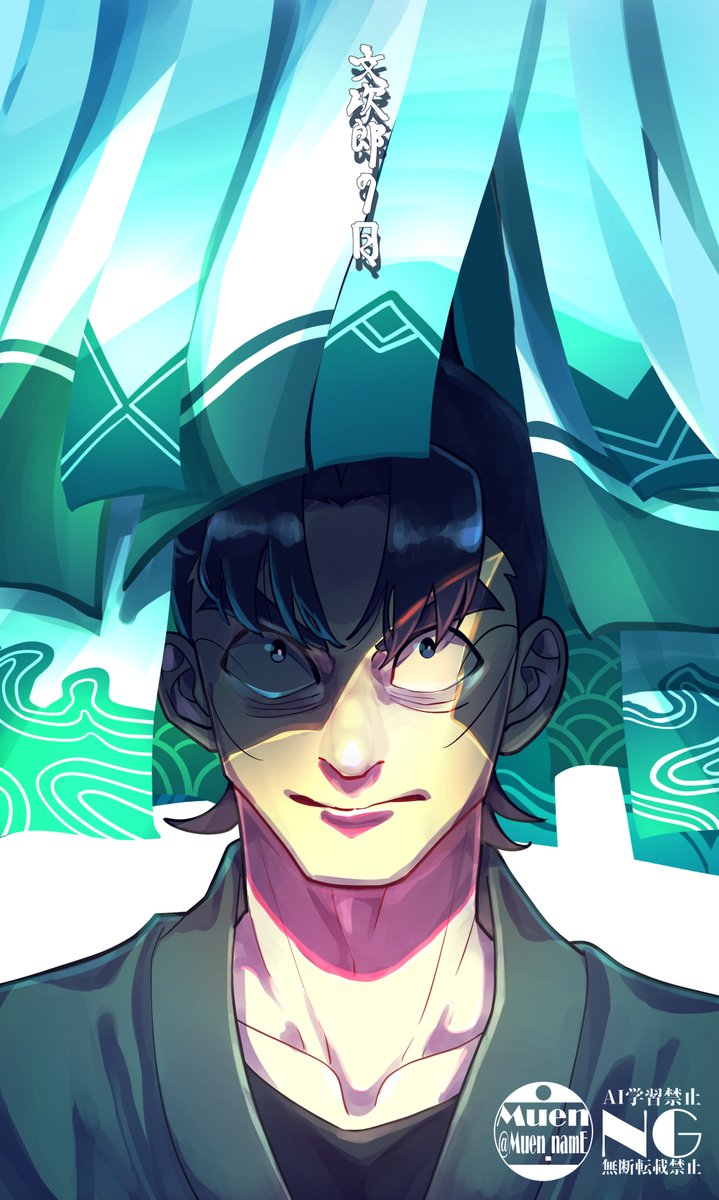 Muen_namE's tweet image. 7月26日
