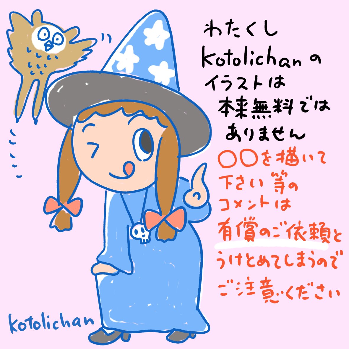 Kotolichan_Eng's tweet image. 📢お知らせ
〇〇さんのイラストを見たい ともよく言われますが、既に描いていて、辿るとすぐに出てくることもあります。過去ポストチェックしてもらえると嬉しいです。
私のイラストの議員さん 候補者さんグッズを作って欲しいとのご要望はご本人に売り込んでいただければと思います。
#落書き