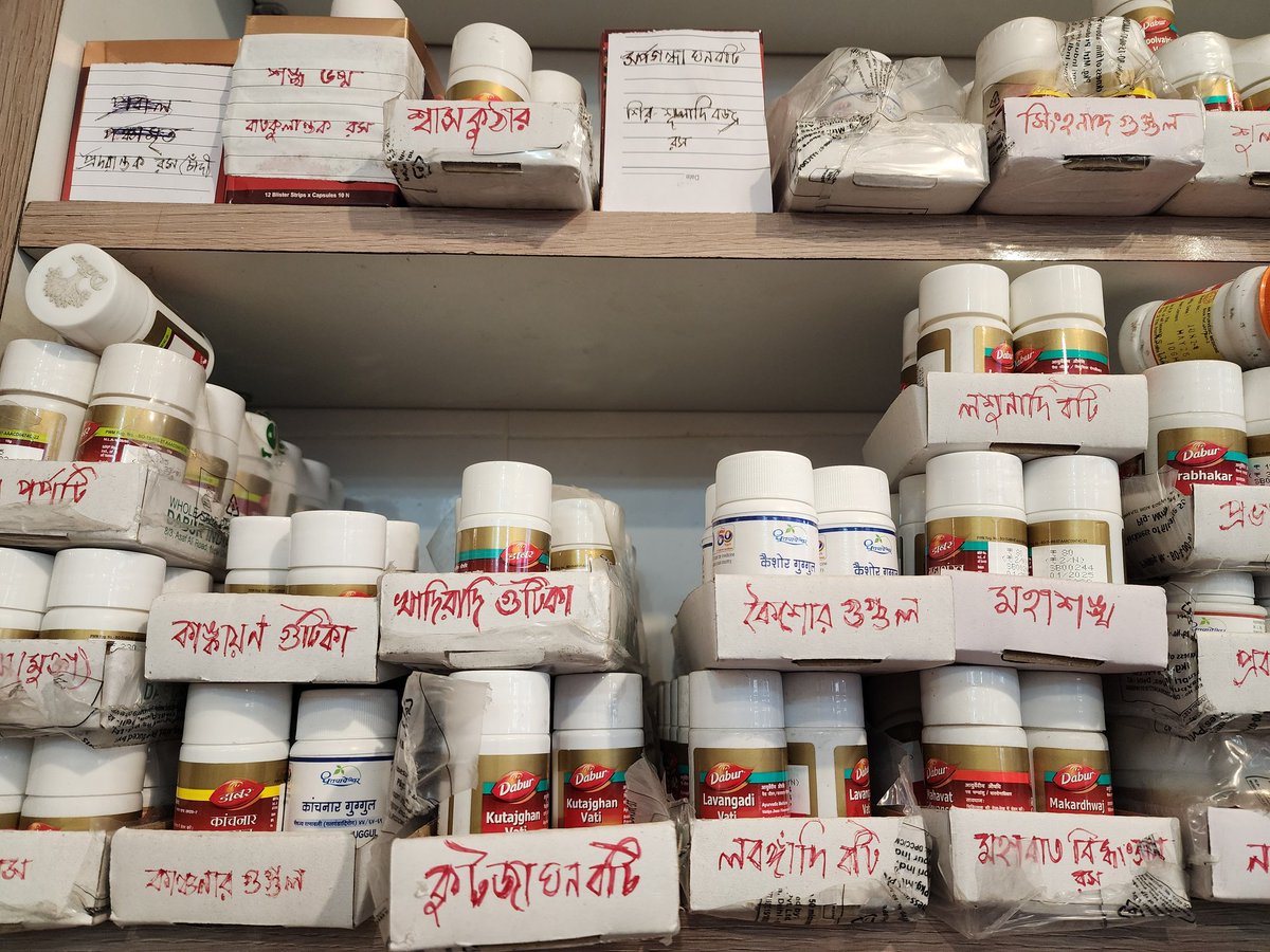 KunalGhoshAgain's tweet image. আয়ুরমিত্র। আয়ুর্বেদ ওষুধকেন্দ্রিক চিকিৎসালয়। তাদের উদ্যোগে ভেষজ ও অন্যান্য গাছের চারা বিতরণ। গাঙ্গুলিবাগানে। &apos;নাড়ি ধরে রোগ বলা&apos; চিকিৎসক ডাঃ প্রদ্যুৎ কর্মকারের সঙ্গে কথা বলার অভিজ্ঞতা দারুণ। ছিলেন বিধায়ক মলয় মজুমদার, সাংবাদিক দেবদূত ঘোষঠাকুর। গৌতম ব্রহ্ম ও সুচেতা ঘোষের…