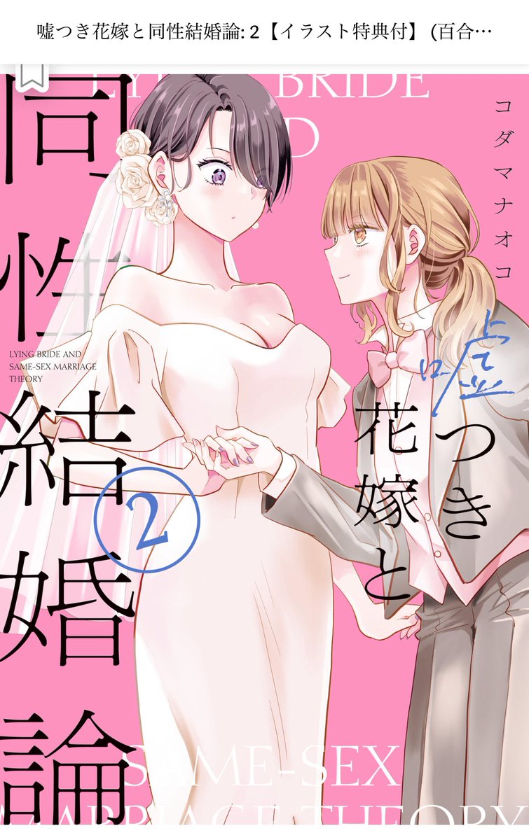 言霊(ことたま)秘書 言霊(ことたま)秘書 本