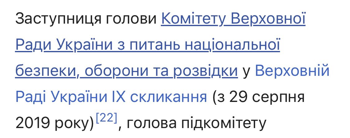 trostyan2020's tweet image. хто така м.безугла хто протягнув.
та постада.
ПИТАННЯ:
що цілий Заступник з питань НАЦ БЕЗПЕКИ і Оборони зробив щоб вторгнення 24.02.2022 не відбулось?