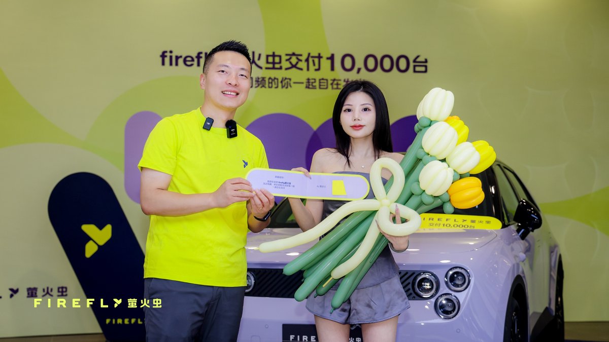 WilliamLiNIO's tweet image. Excited to share that we just delivered the 10,000th firefly in China today!🚗
Next, the delivery in Europe will start soon, and looking forward to more of you joining our community.
Freedom to glow!🌟 Let's Jiadian!⚡
#NIO #firefly #freedomtoglow #BlueSkyComing