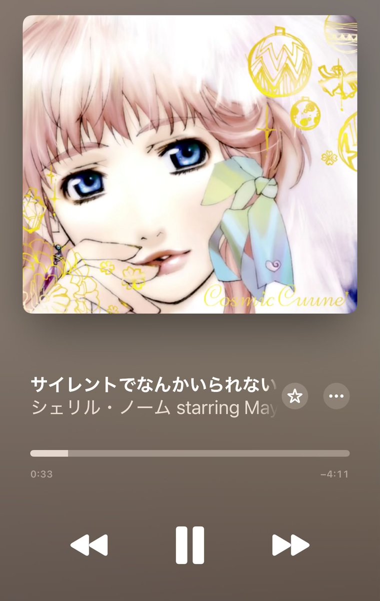 leooelff's tweet image. 久しぶりにマクロスFの曲を聴くかとなって、当時はあんまり好きじゃなかったこれが今聴くと名曲すぎる！！！となってる。