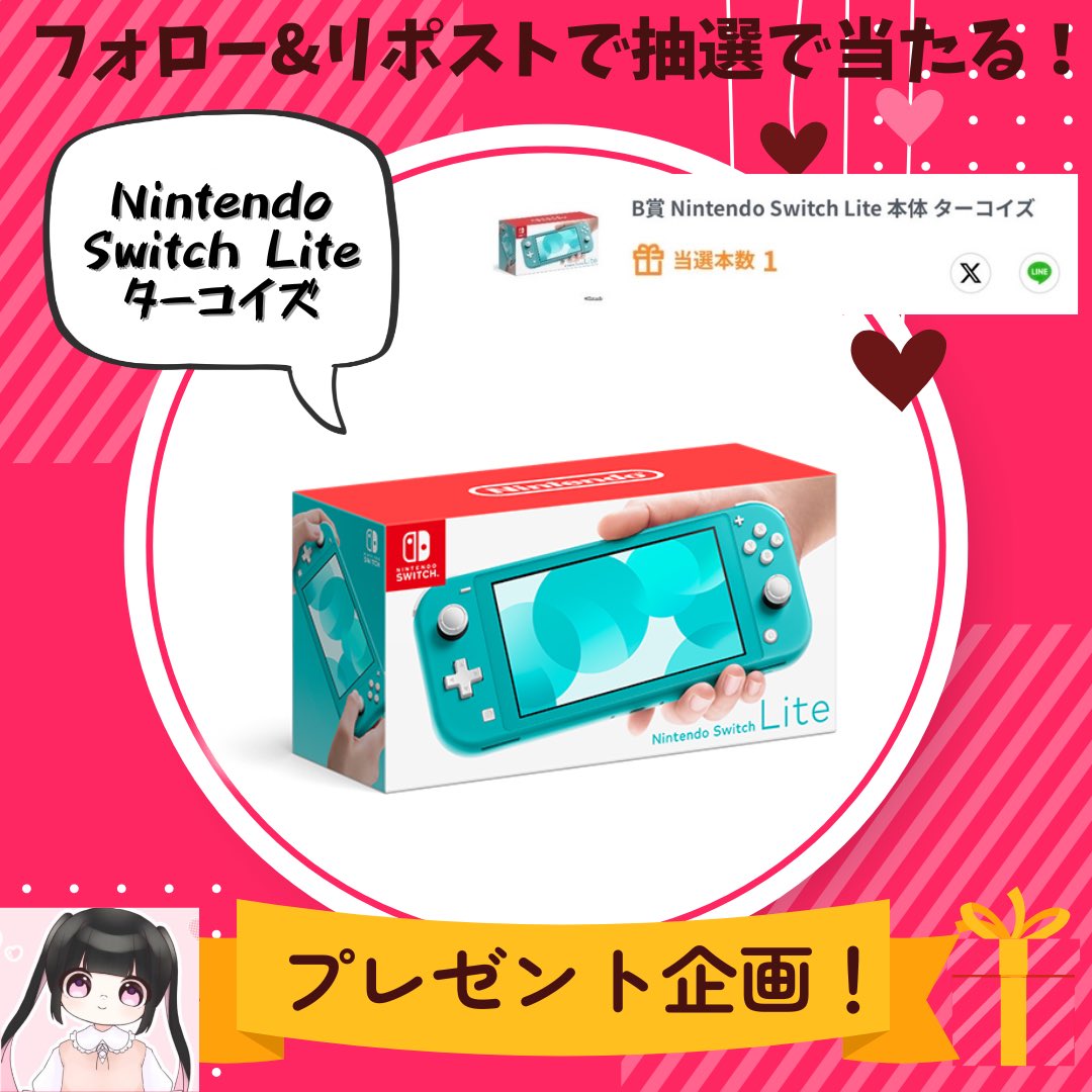 クジで当たりました くじラックオンライン (@kujiluck_online) / X