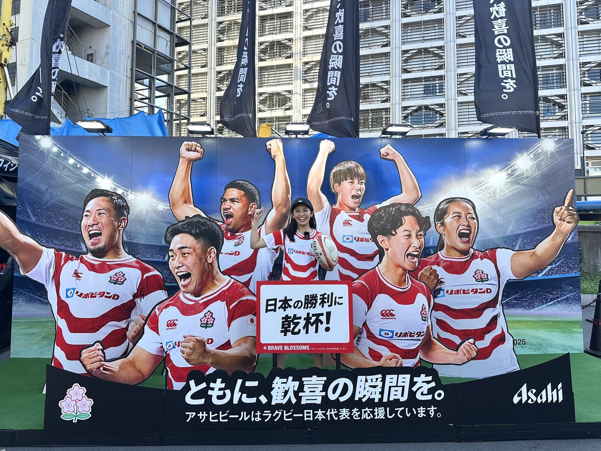 浅野杏奈 (@anna_asano_box) on Twitter photo 女子ラグビー日本代表、
サクラフィフティーン🌸
スペイン代表戦!勝ちました😊
W杯直前の国内ラストマッチということで…会場も熱い応援で溢れていました❤️🔥
イングランドの地で、桜が咲くように。
そしてメンバーの皆さんが全力でプレーを楽しめるように。
お願いごとをする夜🙏🏻🌸
がんばれ! 女子ラグビー日本代表、
サクラフィフティーン🌸
スペイン代表戦!勝ちました😊
W杯直前の国内ラストマッチということで…会場も熱い応援で溢れていました❤️🔥
イングランドの地で、桜が咲くように。
そしてメンバーの皆さんが全力でプレーを楽しめるように。
お願いごとをする夜🙏🏻🌸
がんばれ!