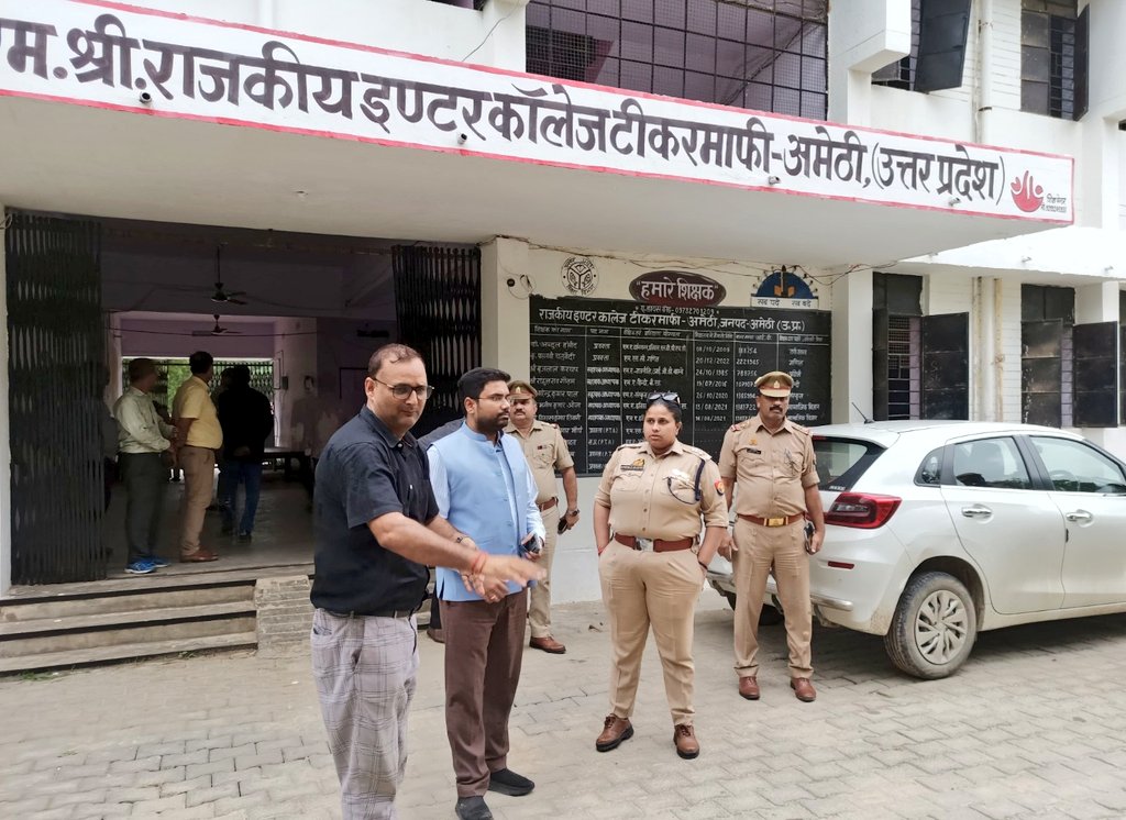 cdoamethi's tweet image. आज दिनांक 26 जुलाई 2025 को RO-ARO परीक्षा केंद्रों की तैयारियों की समीक्षा हेतु पुलिस अधीक्षक महोदया के साथ इंटर कॉलेज कालिकन, PM श्री राजकीय इंटर कॉलेज टीकरमाफी व राजकीय इंटर कॉलेज सोनारीकला का संयुक्त निरीक्षण कर सुरक्षा, CCTV निगरानी एवं मूलभूत सुविधाओं का जायजा लिया गया तथा…