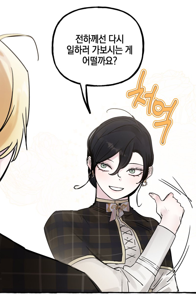 황궁의 정원에는 개가 산다🐶
61화 업로드되었습니다🎉🎉

봄툰 bomtoon.com/detail/Palace_… 
레진 lezhin.com/ko/comic/palac…