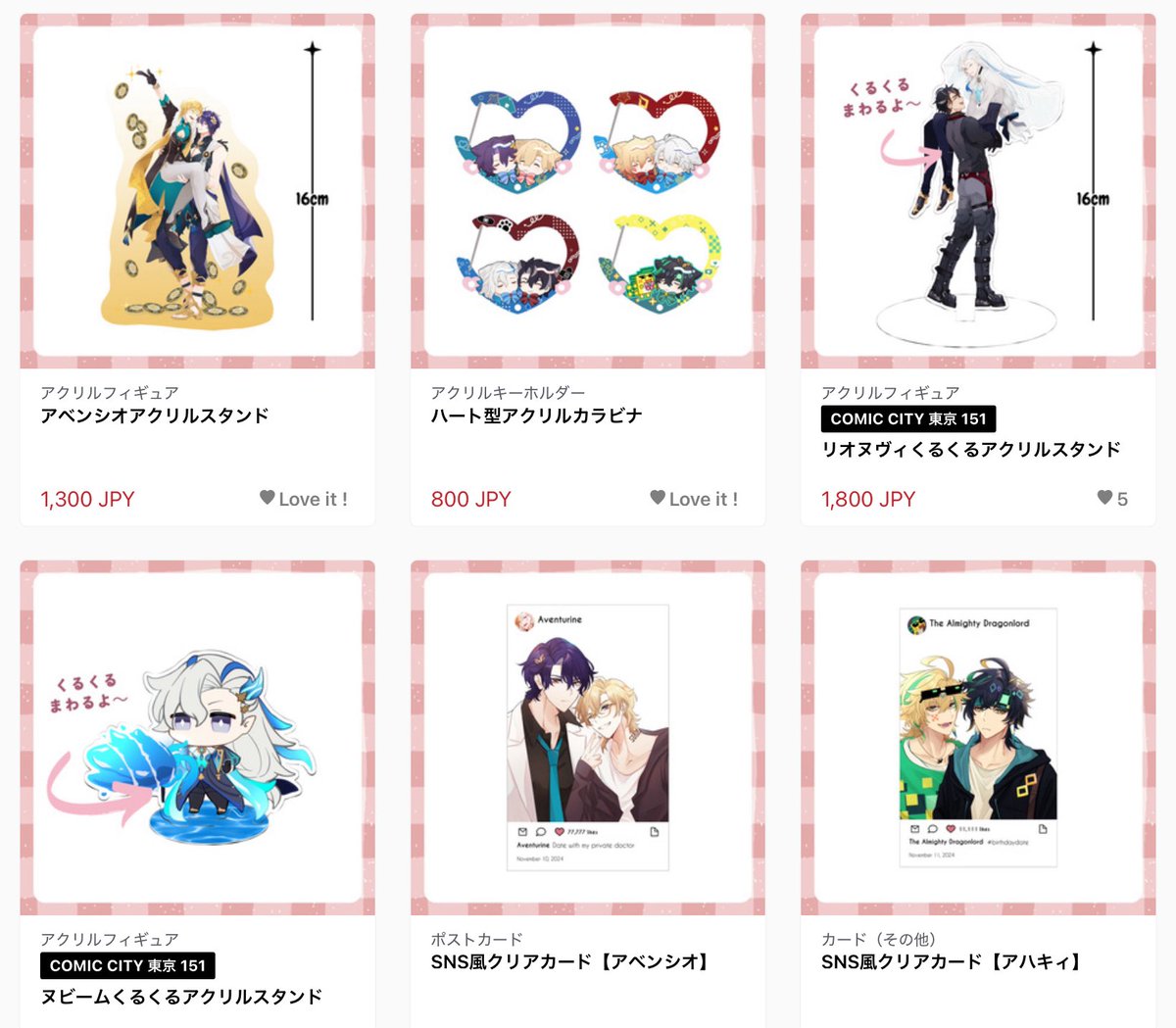choconutxxx's tweet image. 【通販のお知らせ】
先月イベント用に作ったアベンシオグッズと過去グッズをBOOTHにて通販開始します。
今回はいつ頃まで開けているかまだ決めてないのですが、たぶん来週くらいまで開ける予定です。
choconut.booth.pm
リオヌヴィ/アハキィ