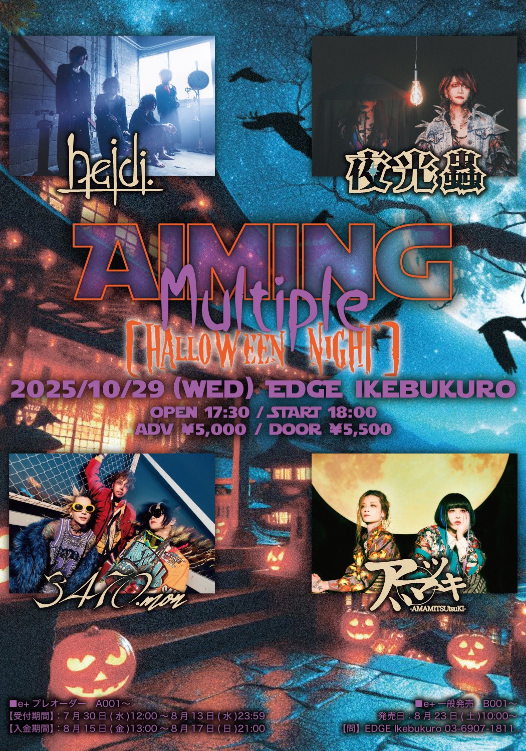 【激レア】dj Angel ELYSIUM HECD-001 アマミツゝキofficial on X: 