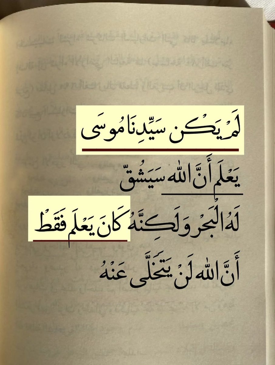 todaymessagee's tweet image. 