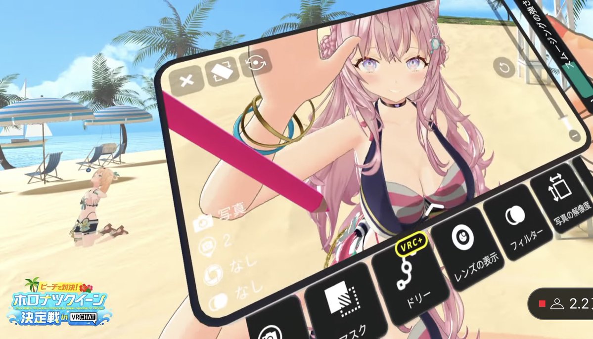 nishiao_sub's tweet image. セクシーすみゃとセクシーカメラマンみこち♡
#holonatsuParadise