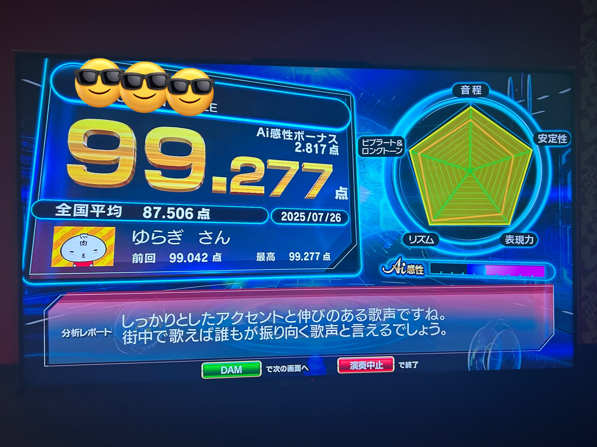 ゆうきにつきご購入はご遠慮ください！ 杉浦優來 #Lucky2 #ずっとずっとずっと
