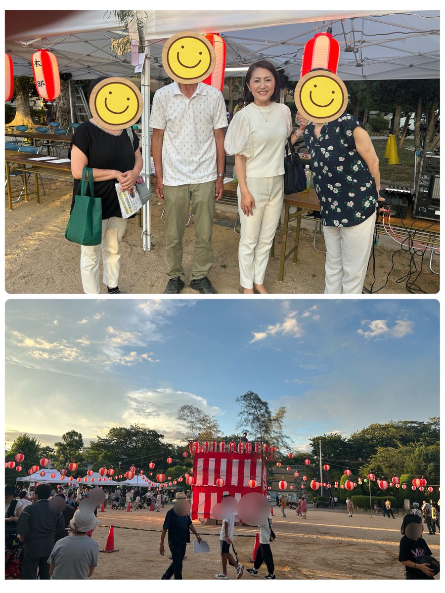 junko_okimoto's tweet image. 今日は、市内各地域で、夏祭り・盆踊り大会が開催されており、たくさんの人で賑わっています✨
市民相談は、時々お伺いしていますが、
イベントでは地域の皆さまと交流でき、
近況や、市政に対するお声も直接お伺い
できる機会にもなっています。
ありがとうございます😊
#市民目線で
#池田市