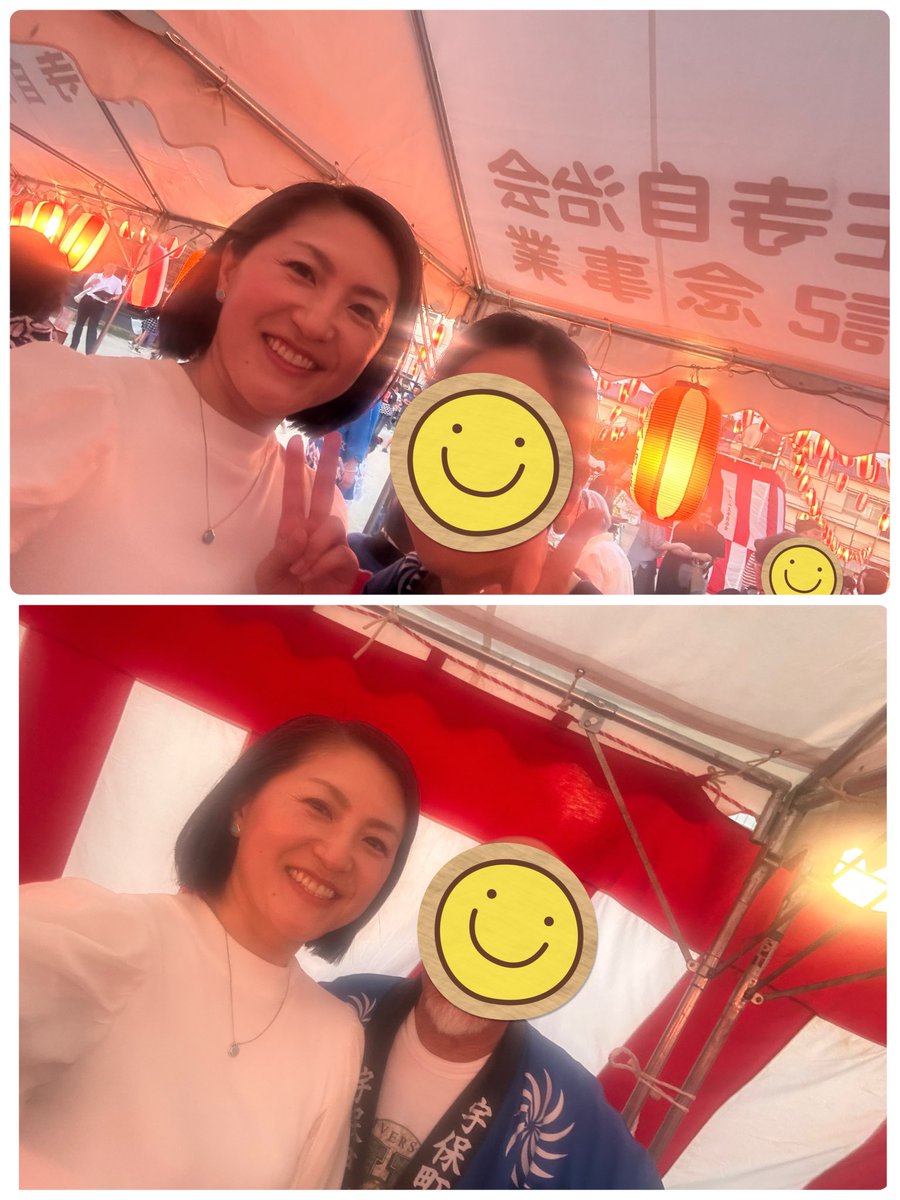 junko_okimoto's tweet image. 今日は、市内各地域で、夏祭り・盆踊り大会が開催されており、たくさんの人で賑わっています✨
市民相談は、時々お伺いしていますが、
イベントでは地域の皆さまと交流でき、
近況や、市政に対するお声も直接お伺い
できる機会にもなっています。
ありがとうございます😊
#市民目線で
#池田市