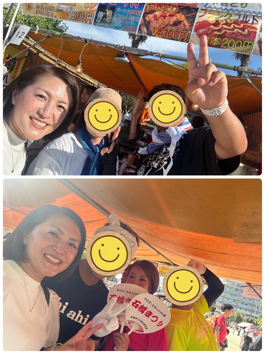 junko_okimoto's tweet image. 今日は、市内各地域で、夏祭り・盆踊り大会が開催されており、たくさんの人で賑わっています✨
市民相談は、時々お伺いしていますが、
イベントでは地域の皆さまと交流でき、
近況や、市政に対するお声も直接お伺い
できる機会にもなっています。
ありがとうございます😊
#市民目線で
#池田市