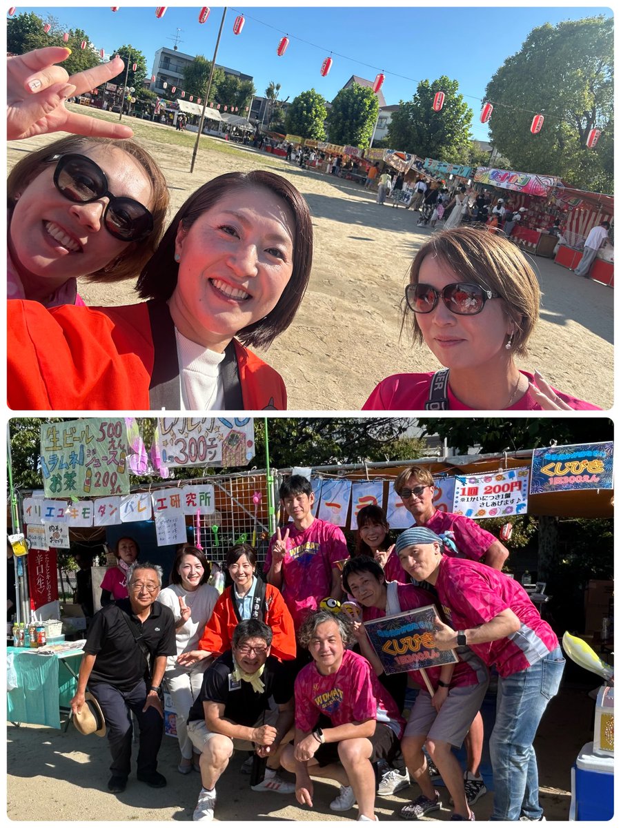 junko_okimoto's tweet image. 今日は、市内各地域で、夏祭り・盆踊り大会が開催されており、たくさんの人で賑わっています✨
市民相談は、時々お伺いしていますが、
イベントでは地域の皆さまと交流でき、
近況や、市政に対するお声も直接お伺い
できる機会にもなっています。
ありがとうございます😊
#市民目線で
#池田市