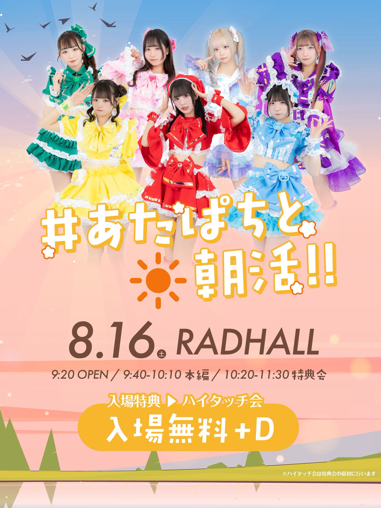 Ado 喜劇 ペンライト 入場特典 造花 美品】 Ado カムパネルラ 喜劇 ペンライト - メルカリ