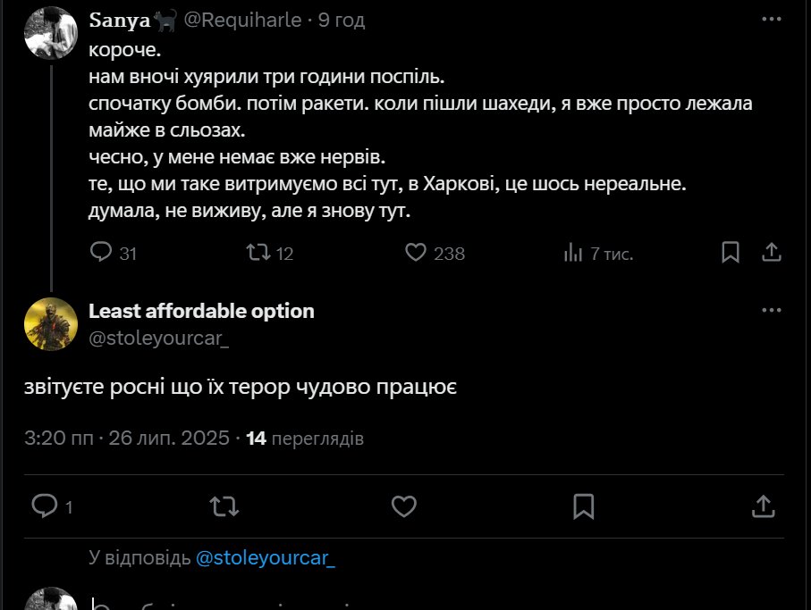 Requiharle's tweet image. єбаааать, я не знаю, сьогодні просто максимальний рівень конченості у людей
і у цього челіка весь профіль в репостах, де публікують прильоти і їхні наслідки.
може менше бухать надо???