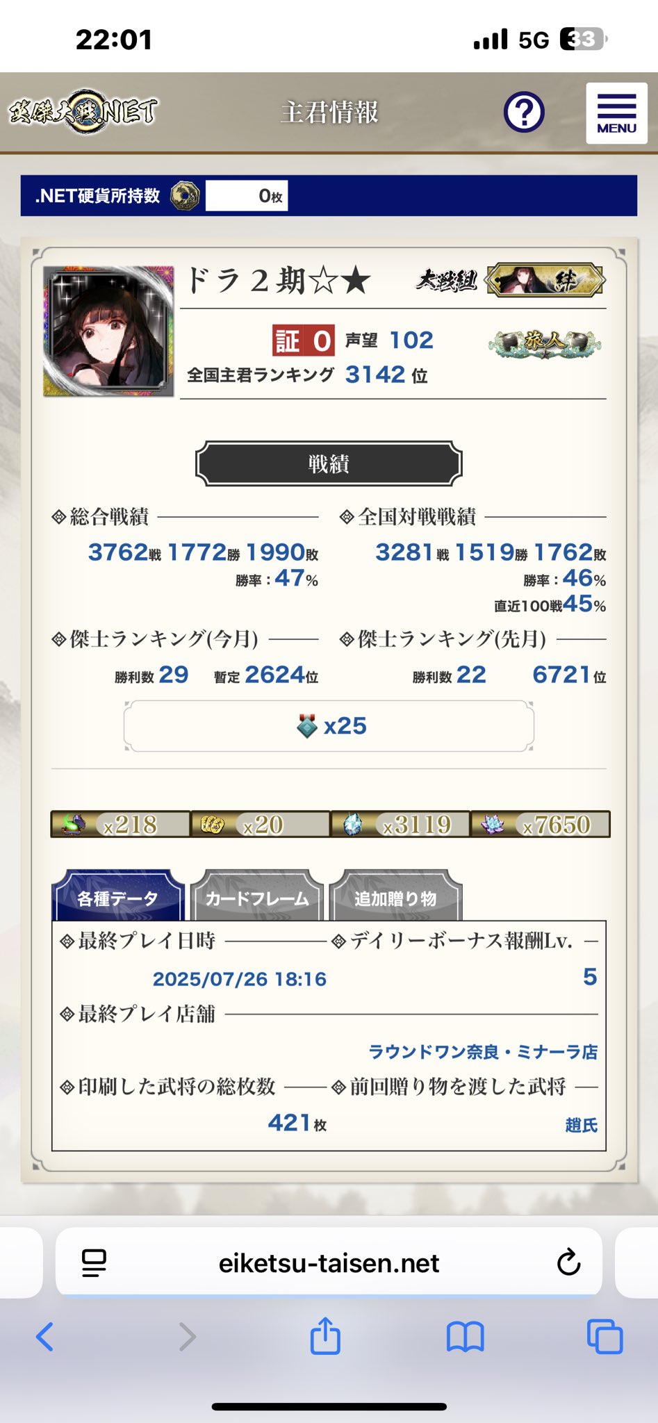 ドラニキ on X: 