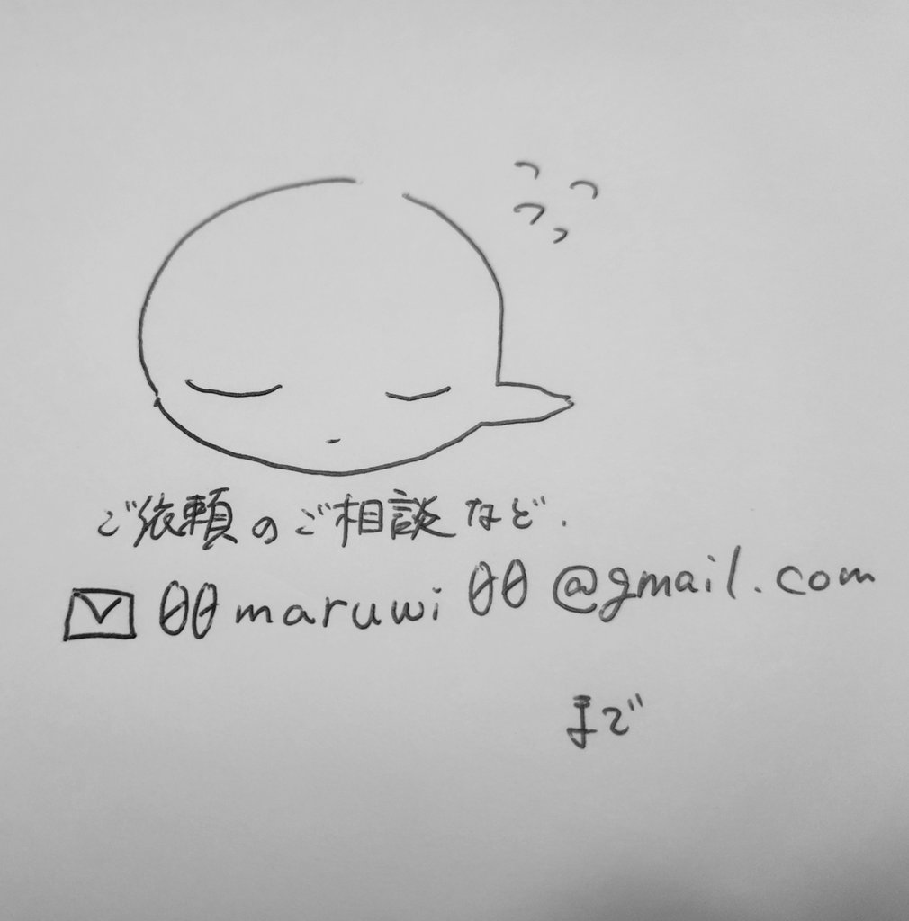i_m_maruwi's tweet image. 絵や本やグッズをぜひ買って欲しいです......!!
引越しトラブルによる大出費と適応障害の悪化による収入減で家計が崖っぷちのため......。
ご依頼も募集中です!
bio欄に記載のメールアドレスまでご相談ください🙇♂️