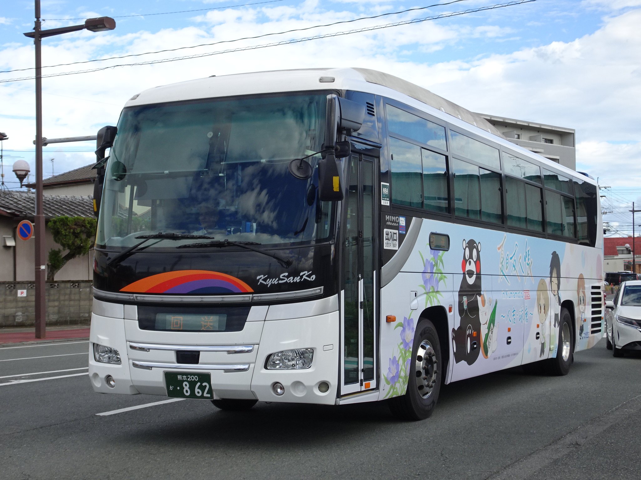 新品未使用 うめ吉 夏のバス停 5-315 倉持孝 on X: 