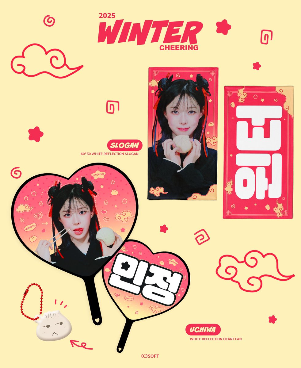 softwwinter's tweet image. 2025 aespa LIVE TOUR - SYNK : aeXIS LINE -
chreeing kit for #WINTER #윈터
📆 ~ 2025.08.10
💞 bit.ly/2025softkit
💌 GO>>DM
✨키링 공지 꼭 읽어주세요
✨ RT 추첨 #윈터 하트우치와 혹은 슬로건을 드립니다