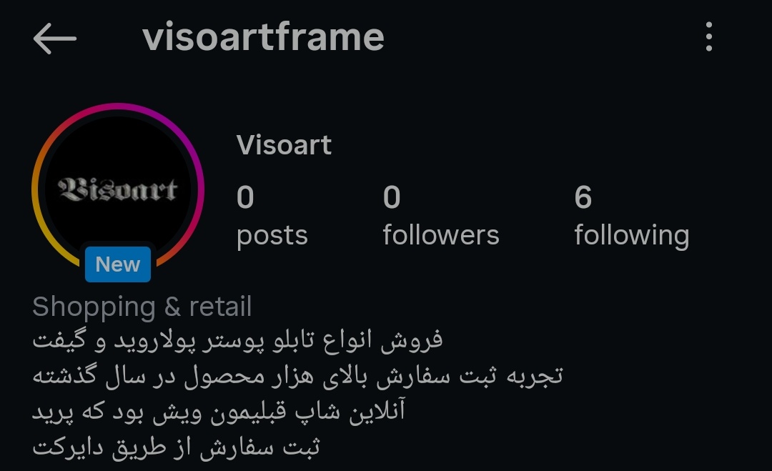 M8hammad_zafar's tweet image. من قبلاً آنلاین شاپ داشتم که با حسادت فامیل های عزیز پرید
و توی ایونت ها فعالیت میکردم و فروش عمده به فروشگاه ها 
و الان دوباره دارم آزمایشی بدون اینکه فامیل عزیز بفهمه آنلاین شاپ میزنم
ممنون میشم حمایت کنید
توییترم:
@visoartframe
اینستاگرام:
instagram.com/visoartframe?i…