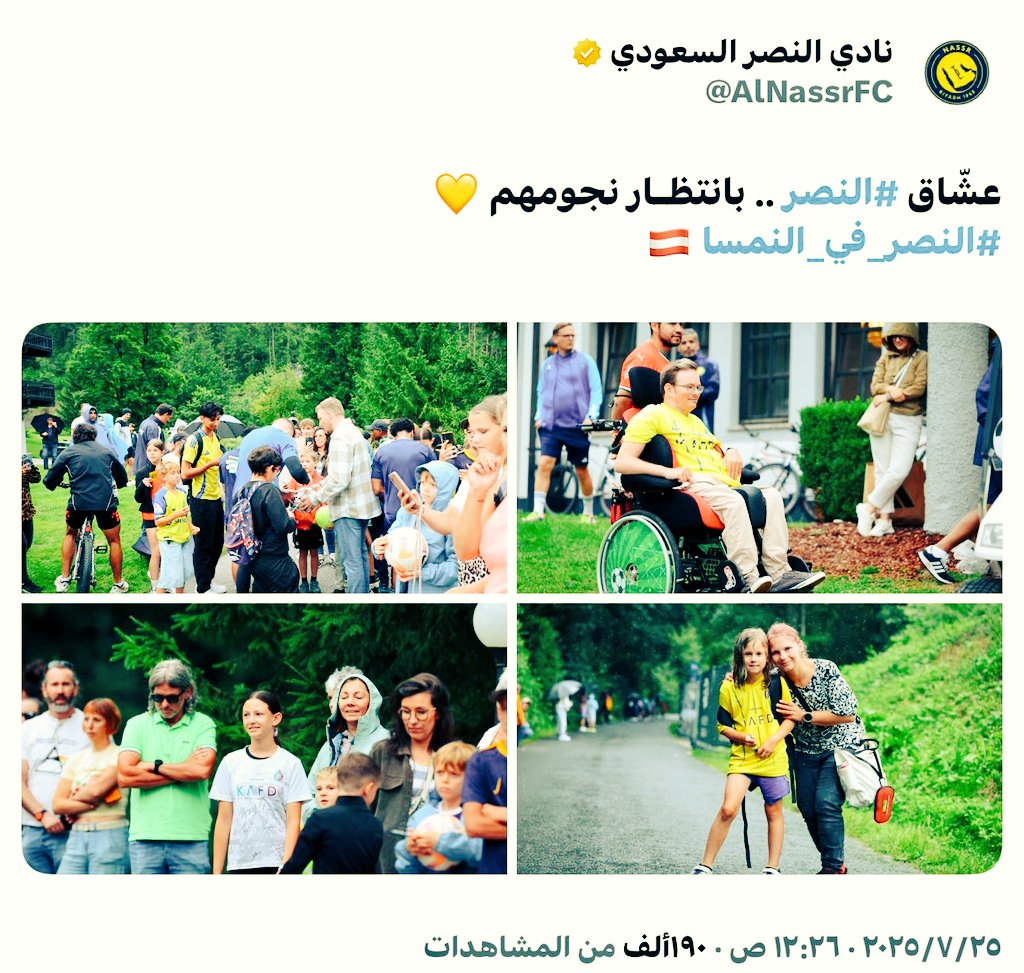 M_S_M_Alamr's tweet image. النصر و اجهة للكرة
السعودية في البطولات
او المعسكرات او غيرها .
#شعبية_النصر_الطاغية_في_أنحاء_العالم
#كاس_السوبر_السعودي
#متحف_رونالدو
#ادعمو_النصر_مثل_البقيه
#الدون_يامن_تجهلون
#النصر_إلى_الابد
#كريستيانو_رونالدو
#انقذو_النصر_من_ادارته
#ادعمو_النصر_مثل_البقيه…