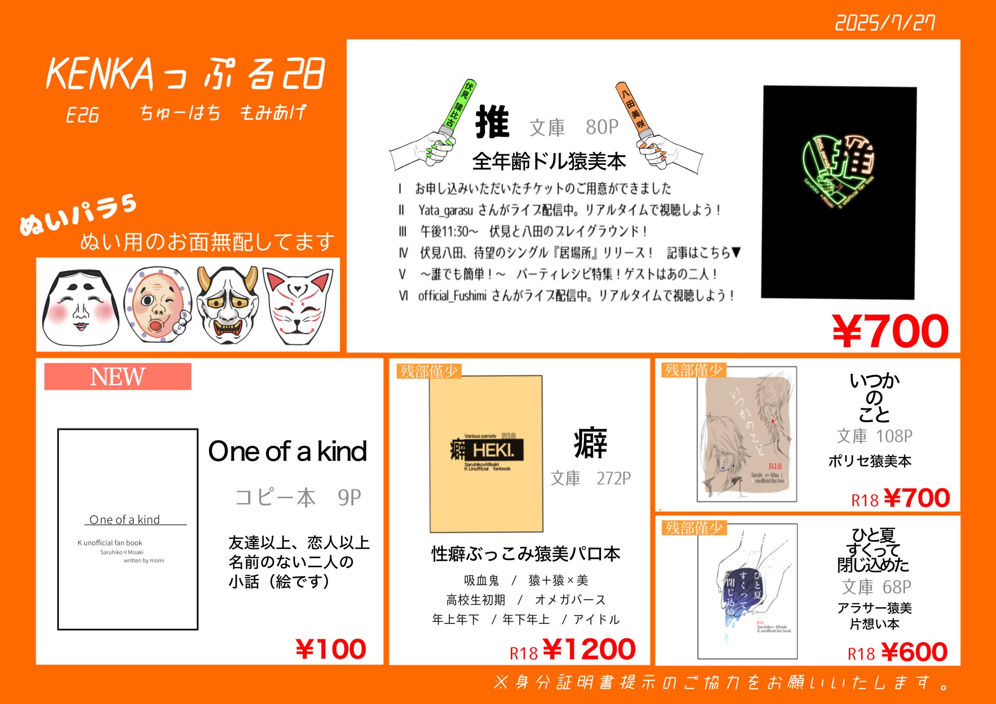平見君さま用 楽天市場】【現役保育士監修 】 ライト付きピンセット 耳掃除