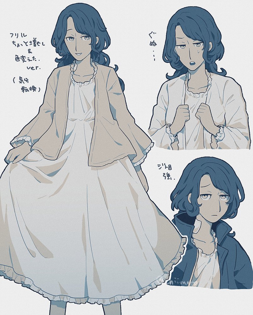 chii_mako's tweet image. すごく拗らせてる落描のまとめはポイピク↓
※都市伝説解体センター 第2話のネタバレあり - chii_mako  #poipiku poipiku.com/11580659/12005…