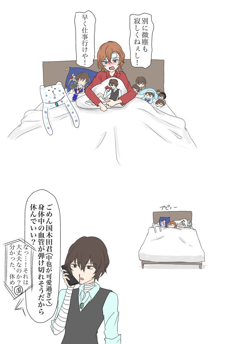 da_chu_u's tweet image. #見た人は必ず性癖を1つ絶対暴露する
幼児化と体不でぇっす！ｷｬﾋﾟｯ