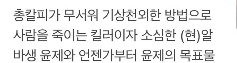 6NN30's tweet image. 이런 말 해도 될까
차윤제씨 어떤 방법으로 죽일지 너무 궁금해요♡